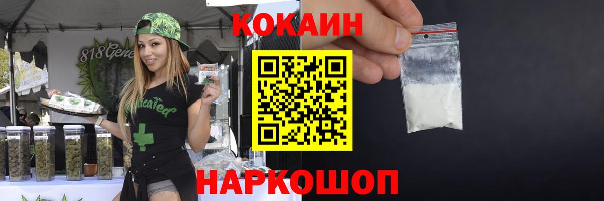 Кокаин Перу Кандалакша