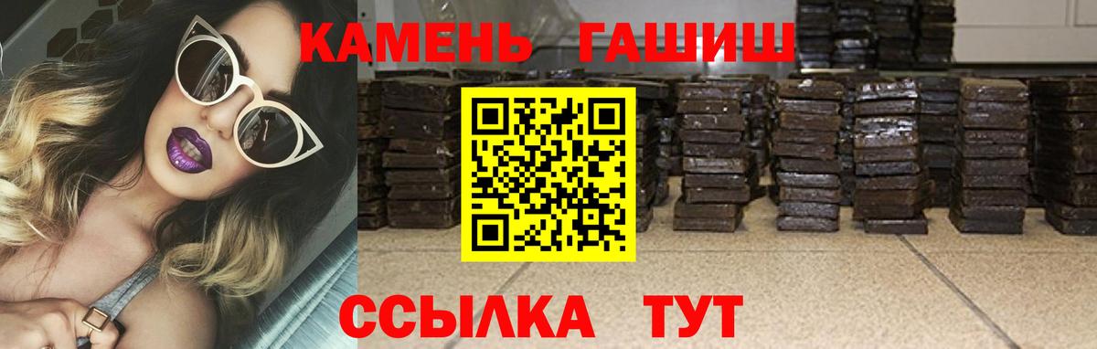 Мефедрон  Кандалакша  ГАШИШ  Метадон  Каннабис  Вход с VPN  Где купить  КОКАИН  Мефедрон кристаллы 