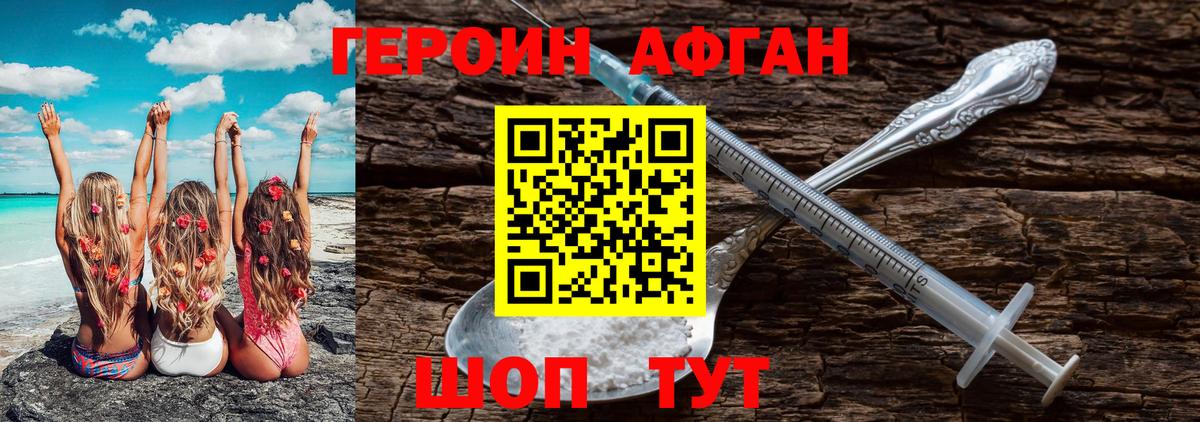 Героин гречка  Вход с VPN  Кандалакша 