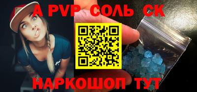 мефедрон мука Конаково