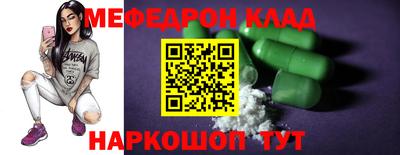 мефедрон мука Конаково