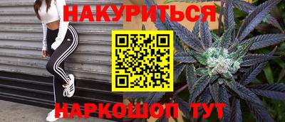 кокаин премиум Комсомольск-на-Амуре