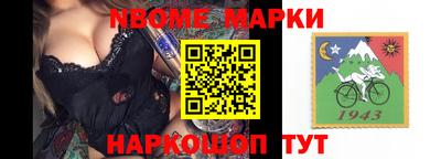 мефедрон мука Конаково