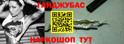мефедрон мука Конаково