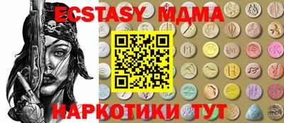мефедрон мука Конаково
