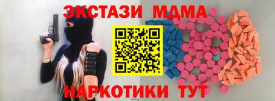 кокаин премиум Комсомольск-на-Амуре