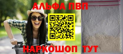 кокаин премиум Комсомольск-на-Амуре