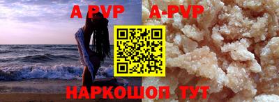 кокаин премиум Комсомольск-на-Амуре