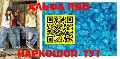 мефедрон мука Конаково