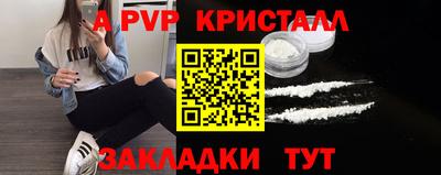 мефедрон мука Конаково