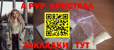 мефедрон мука Конаково