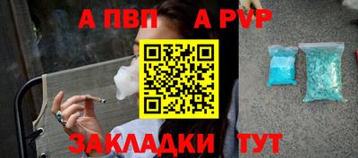 мефедрон мука Конаково