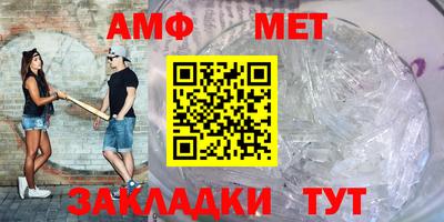 трава Коммунар