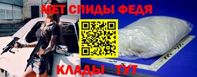 мефедрон мука Конаково