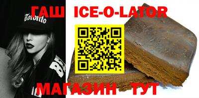 трава Коммунар