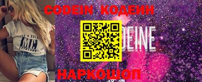 кокаин премиум Комсомольск-на-Амуре