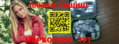трава Коммунар