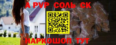 кокаин премиум Комсомольск-на-Амуре
