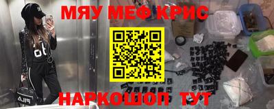 трава Коммунар