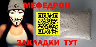 трава Коммунар