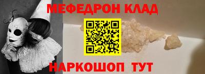 кокаин премиум Комсомольск-на-Амуре
