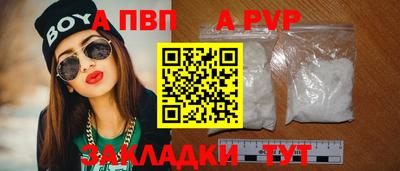 трава Коммунар