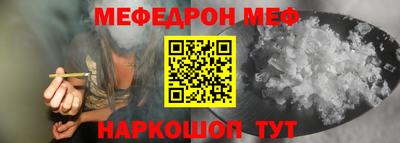 мефедрон мука Конаково