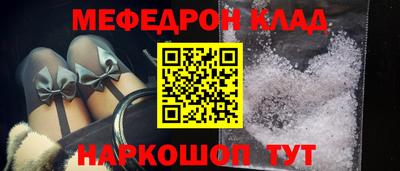кокаин премиум Комсомольск-на-Амуре