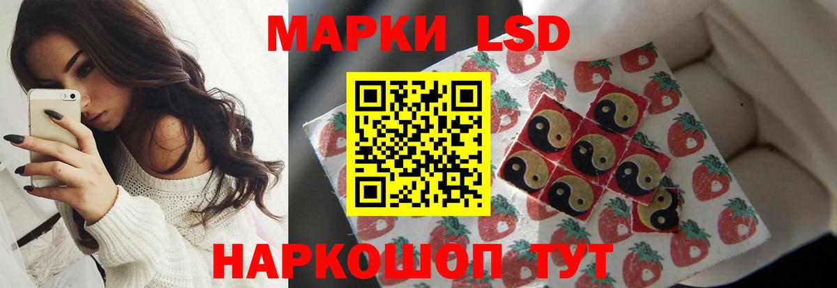 LSD-25 экстази кислота  ЛСД экстази ecstasy  Кандалакша  Вход с VPN 
