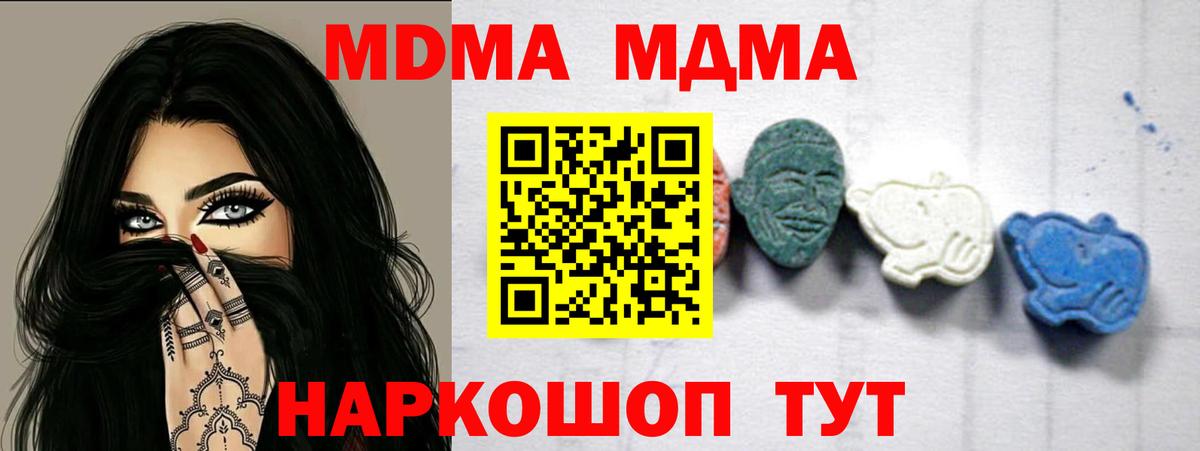  КОКАИН Кандалакша