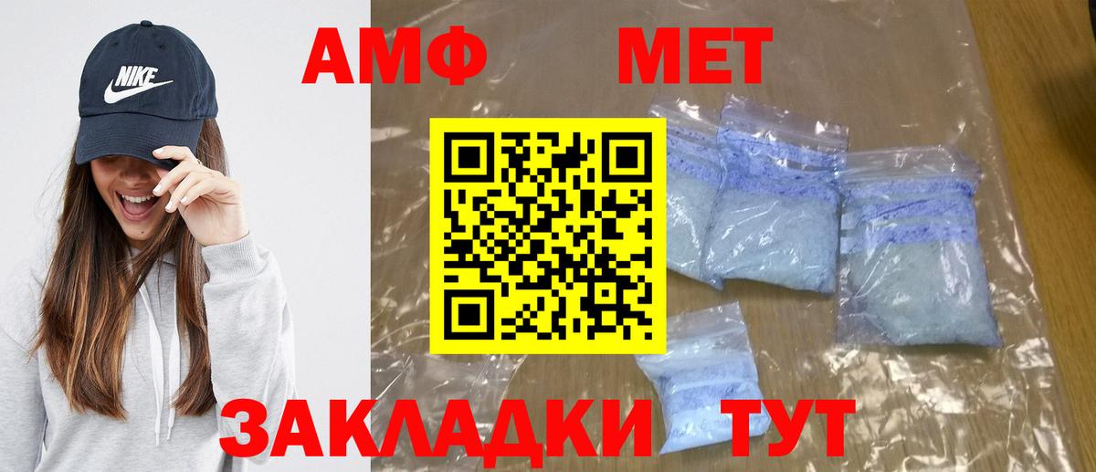Кандалакша  Метамфетамин мет  Вход с VPN  Метамфетамин мет 