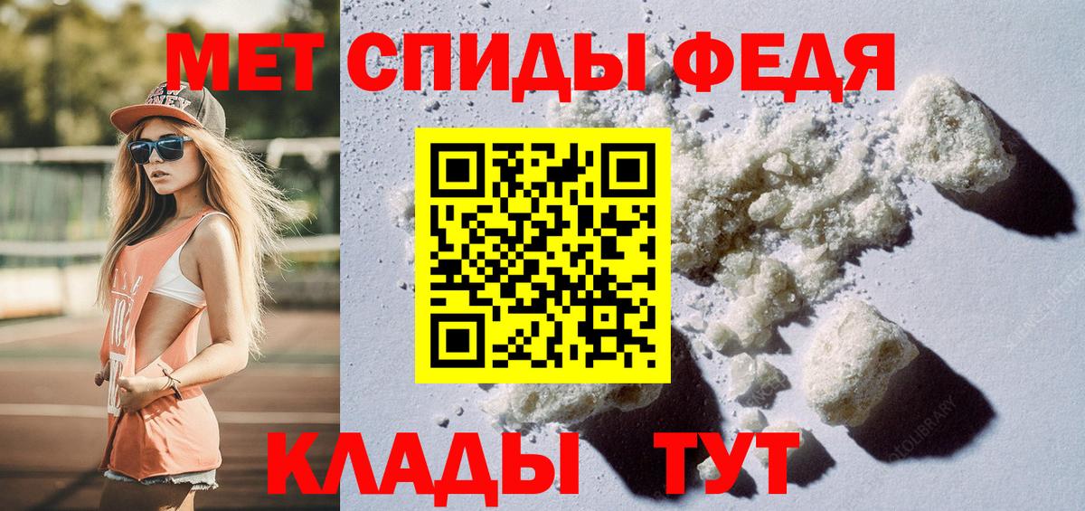 Первитин витя Кандалакша