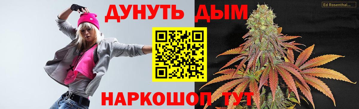 Каннабис марихуана Кандалакша