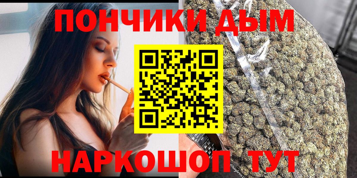 Кандалакша  Бошки Шишки SATIVA & INDICA  Конопля ГИДРОПОН  Канабис марихуана  Вход с VPN 
